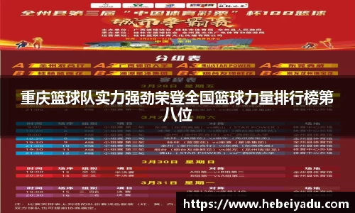 芒果体育app官网入口